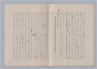 主要名稱：藝術的奧秘/副題名：論想像圖檔，第14張，共21張