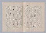 主要名稱：藝術的奧秘/副題名：論想像圖檔，第15張，共21張