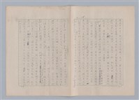 主要名稱：藝術的奧秘/副題名：論想像圖檔，第16張，共21張