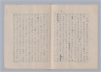 主要名稱：藝術的奧秘/副題名：論想像圖檔，第17張，共21張