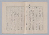 主要名稱：藝術的奧秘/副題名：論想像圖檔，第19張，共21張
