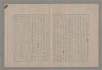 主要名稱：藝術的奧秘/副題名：論嚴肅圖檔，第3張，共23張