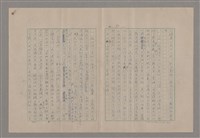 主要名稱：藝術的奧秘/副題名：論嚴肅圖檔，第11張，共23張