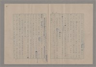 主要名稱：藝術的奧秘/副題名：論嚴肅圖檔，第13張，共23張