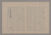 主要名稱：藝術的奧秘/副題名：論嚴肅圖檔，第15張，共23張