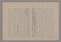 主要名稱：藝術的奧秘/副題名：論嚴肅圖檔，第17張，共23張