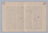 主要名稱：藝術的奧秘/副題名：論模擬圖檔，第3張，共30張