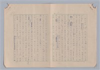 主要名稱：藝術的奧秘/副題名：論模擬圖檔，第4張，共30張