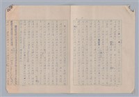 主要名稱：藝術的奧秘/副題名：論模擬圖檔，第5張，共30張