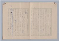 主要名稱：藝術的奧秘/副題名：論模擬圖檔，第7張，共30張