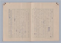 主要名稱：藝術的奧秘/副題名：論模擬圖檔，第8張，共30張