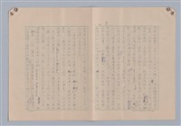 主要名稱：藝術的奧秘/副題名：論模擬圖檔，第11張，共30張