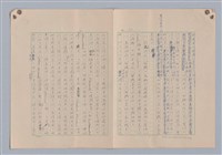 主要名稱：藝術的奧秘/副題名：論模擬圖檔，第14張，共30張