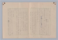 主要名稱：藝術的奧秘/副題名：論模擬圖檔，第16張，共30張