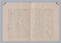 主要名稱：藝術的奧秘/副題名：論模擬圖檔，第17張，共30張