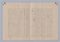 主要名稱：藝術的奧秘/副題名：論模擬圖檔，第18張，共30張