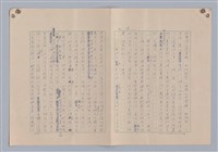 主要名稱：藝術的奧秘/副題名：論模擬圖檔，第20張，共30張