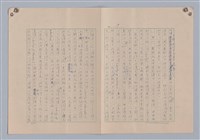 主要名稱：藝術的奧秘/副題名：論模擬圖檔，第21張，共30張
