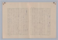 主要名稱：藝術的奧秘/副題名：論模擬圖檔，第22張，共30張