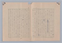 主要名稱：藝術的奧秘/副題名：論模擬圖檔，第25張，共30張