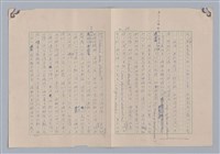 主要名稱：藝術的奧秘/副題名：論模擬圖檔，第26張，共30張