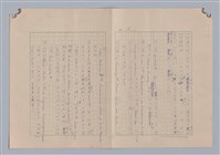 主要名稱：藝術的奧秘/副題名：論模擬圖檔，第27張，共30張