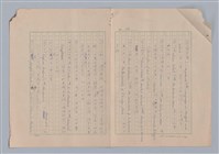 主要名稱：藝術的奧秘/副題名：論模擬圖檔，第28張，共30張