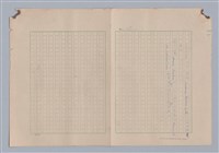 主要名稱：藝術的奧秘/副題名：論模擬圖檔，第29張，共30張