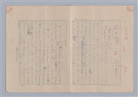 主要名稱：藝術的奧秘/副題名：論象徵﹝上﹞圖檔，第2張，共30張