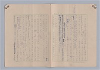 主要名稱：藝術的奧秘/副題名：論象徵﹝上﹞圖檔，第4張，共30張