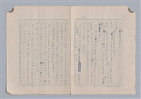 主要名稱：藝術的奧秘/副題名：論象徵﹝上﹞圖檔，第28張，共30張