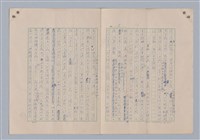 主要名稱：藝術的奧秘/副題名：論象徵﹝中﹞圖檔，第16張，共20張