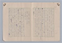 主要名稱：藝術的奧秘/副題名：論象徵﹝下﹞圖檔，第15張，共31張