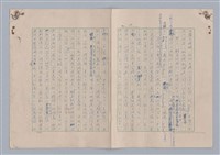 主要名稱：藝術的奧秘/副題名：論對比圖檔，第13張，共38張