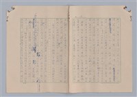 主要名稱：藝術的奧秘/副題名：論對比圖檔，第15張，共38張