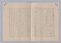 主要名稱：藝術的奧秘/副題名：論對比圖檔，第19張，共38張