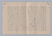 主要名稱：藝術的奧秘/副題名：論對比圖檔，第20張，共38張