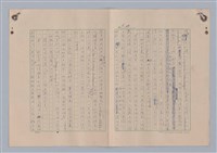 主要名稱：藝術的奧秘/副題名：論對比圖檔，第26張，共38張