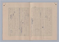 主要名稱：藝術的奧秘/副題名：論對比圖檔，第31張，共38張