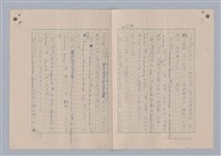 主要名稱：藝術的奧秘/副題名：論對比圖檔，第36張，共38張