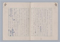 主要名稱：藝術的奧秘/副題名：論完整圖檔，第3張，共34張