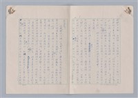 主要名稱：藝術的奧秘/副題名：論完整圖檔，第6張，共34張