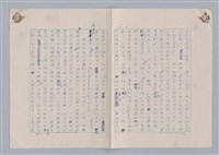 主要名稱：藝術的奧秘/副題名：論完整圖檔，第7張，共34張