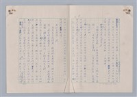 主要名稱：藝術的奧秘/副題名：論完整圖檔，第9張，共34張