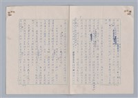 主要名稱：藝術的奧秘/副題名：論完整圖檔，第10張，共34張