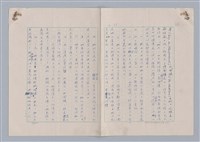 主要名稱：藝術的奧秘/副題名：論完整圖檔，第12張，共34張