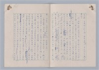 主要名稱：藝術的奧秘/副題名：論完整圖檔，第13張，共34張