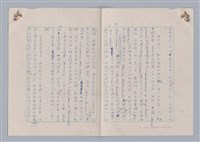 主要名稱：藝術的奧秘/副題名：論完整圖檔，第14張，共34張