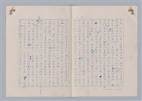 主要名稱：藝術的奧秘/副題名：論完整圖檔，第15張，共34張