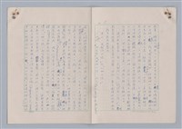 主要名稱：藝術的奧秘/副題名：論完整圖檔，第16張，共34張